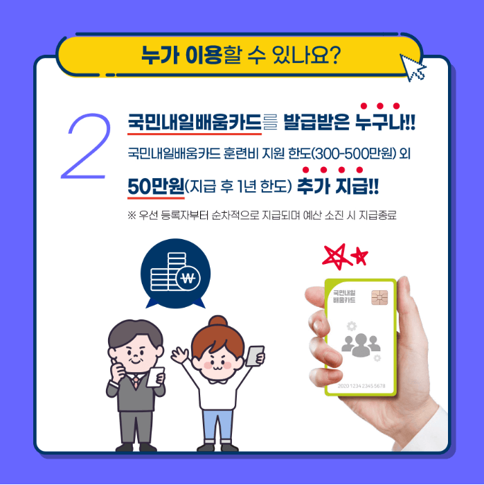 K-디지털기초역량훈련