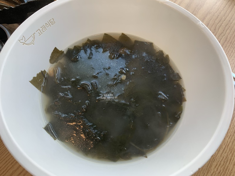 배곧신도시 고래식당 - 미역국