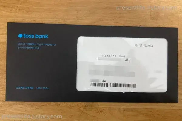 봉투디자인