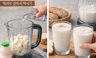 마 효능 및 먹는 방법 정리 (공복 섭취&#44; 위염 있을 때)