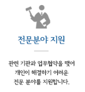 양육비 이행관리원 2025년 총정리 : 제도 확장과 협력 강화