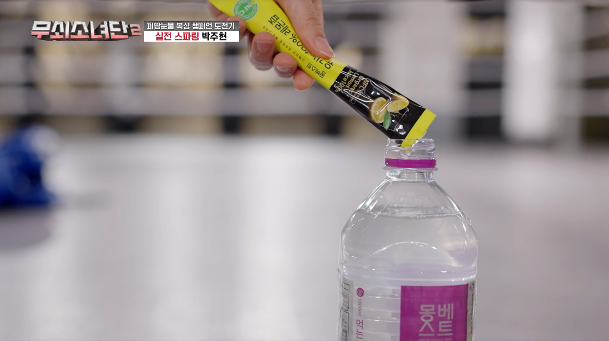 생수에 레몬즙을 타서 마시는 효과