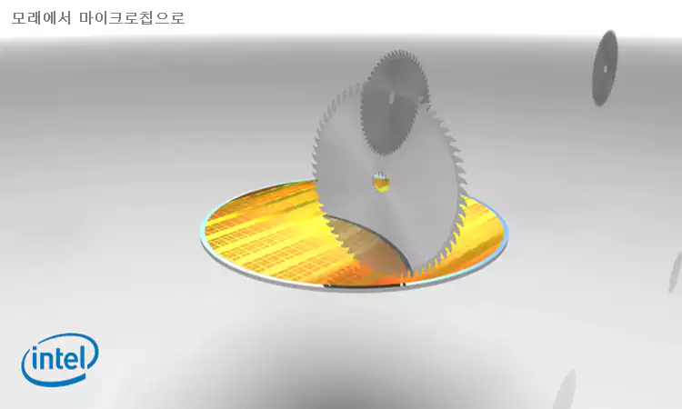 인텔-CPU-제조-공정-모래에서-마이크로칩으로-설명-이미지