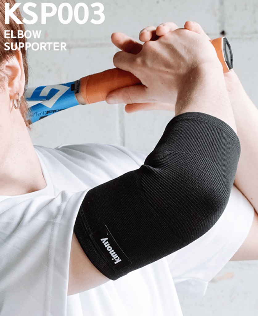 팔꿈치보호대 고르는법 제품 비교