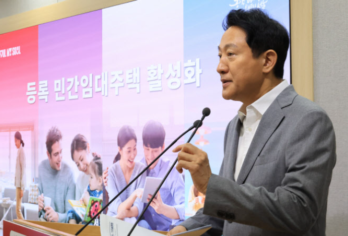 오세훈 서울시장