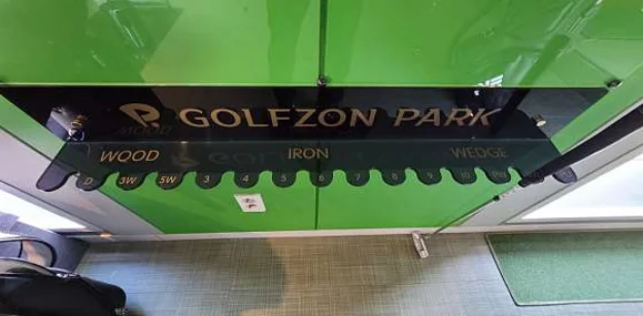 골프존파크 송천에코시티점