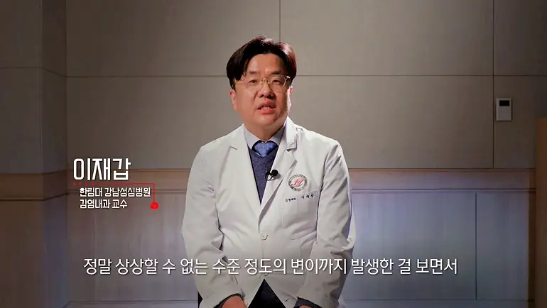 KBS 생로병사의 비밀 826회 재유행 오미크론 코로나 연대기 1부 삶과 죽음을 가르는 순간 모든 것