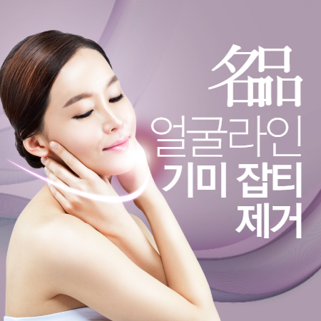 얼굴 기미 없애는 방법 (주근께, 잡티 없애는 방법)