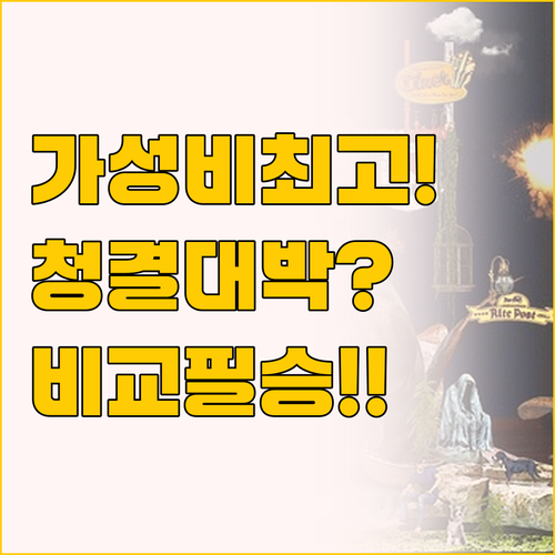가성비와 청결의 정답, 킹스 헤드 인..