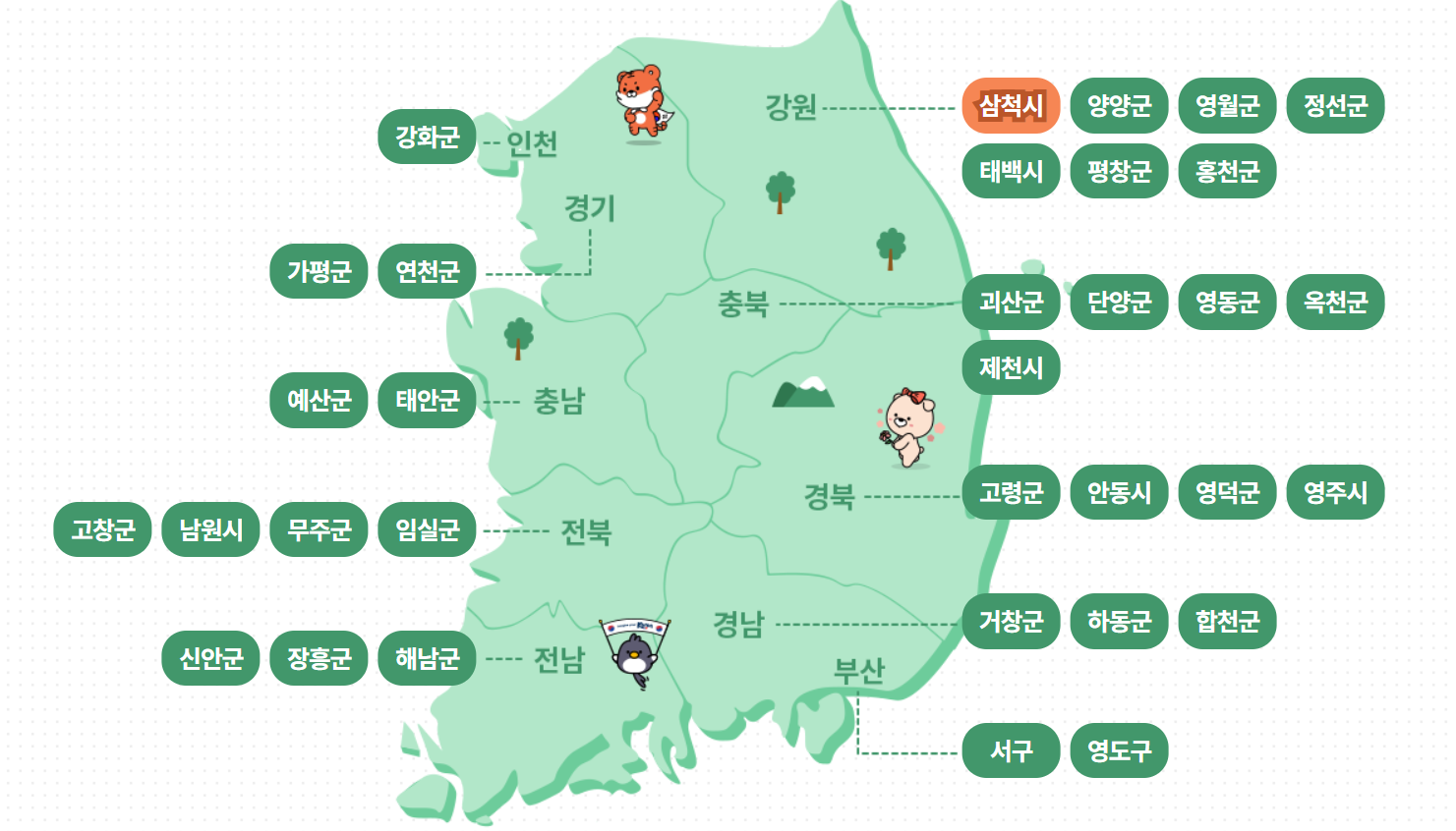 지도 표시 사진