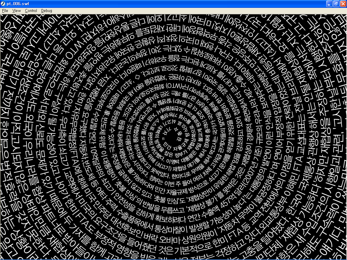 Spiraltext 3