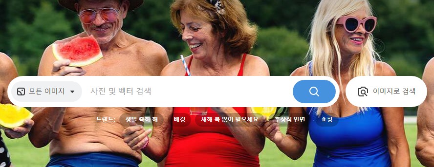 저작권 없는 무료이미지(사진)사이트 - 디파짓포토