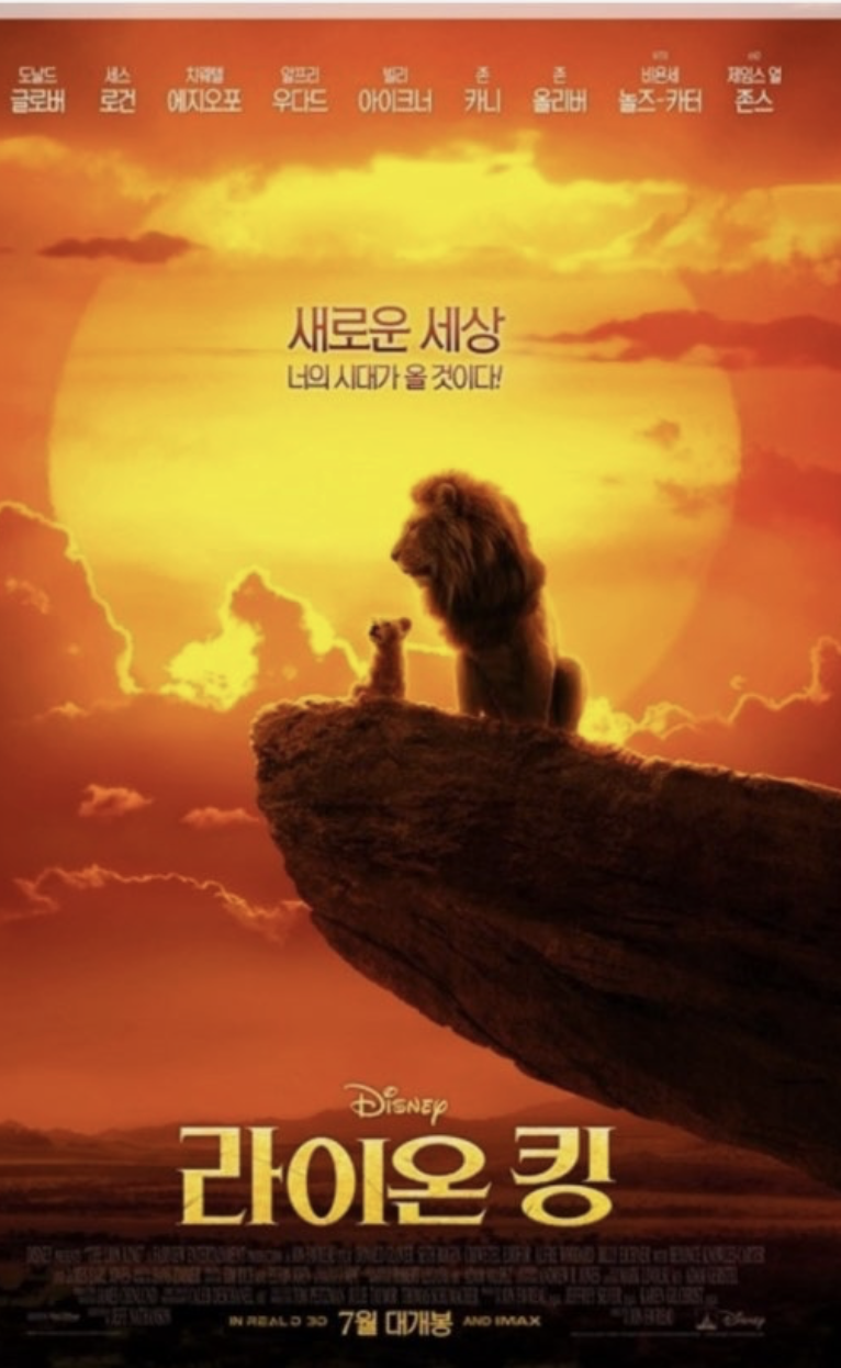 디즈니 실사 영화 비교: 실화 바탕 vs 각색된 이야기에 대한 사진