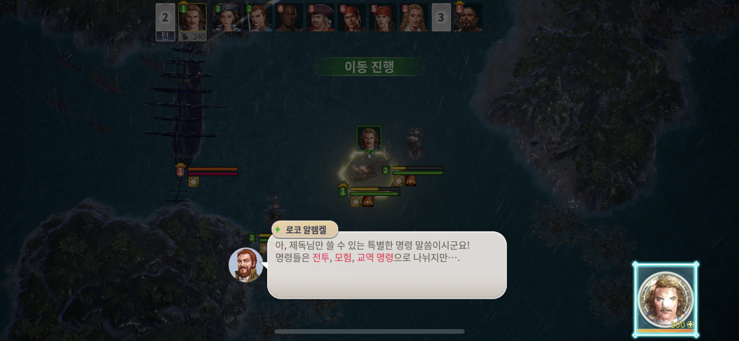 대항해시대 오리진 서장 출항기 리뷰(feat. 칸노 요코의 오케스트라로 돌아온 코에이 대항해시대2) - undefined - 드디어 서버점검 종료! 대항해시대 오리진 접속하다 대항해시대 오리진 서장 출항기 리뷰(feat. 칸노 요코의 오케스트라로 돌아온 코에이 대항해시대2) - undefined - 드디어 서버점검 종료! 대항해시대 오리진 접속하다