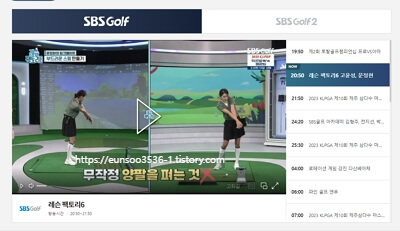 제주 두산건설 위브 챔피언십 실시간 라이브 모바일 생중계 KLPGA 티켓예매 하이라이트 경기결과
