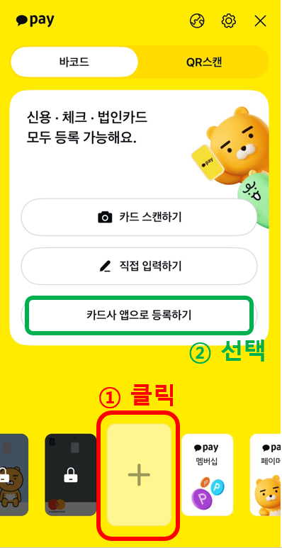 신한 쏠 트레블체크카드 발급방법 라운지 무료이용