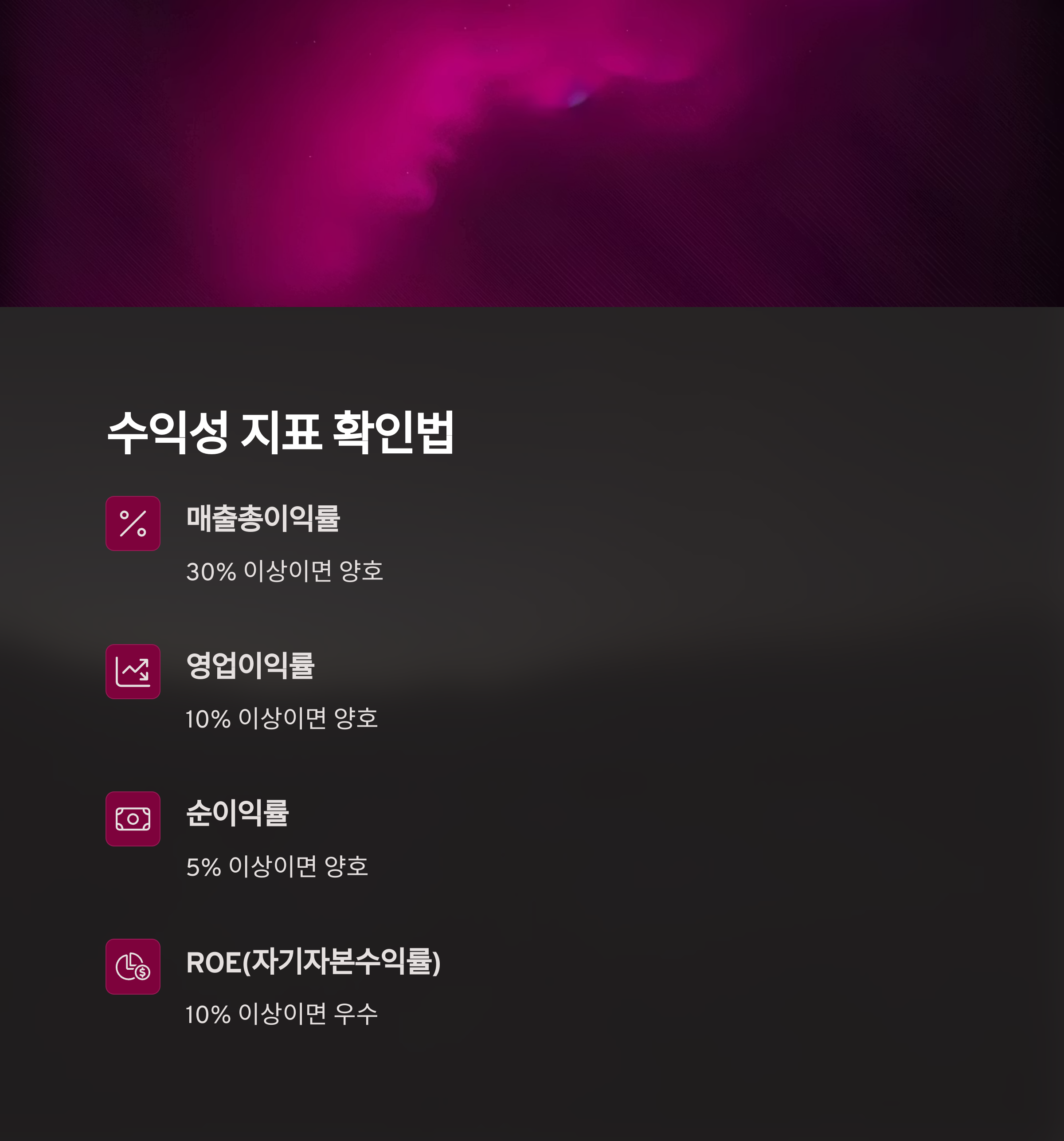 외부 감사 보고서