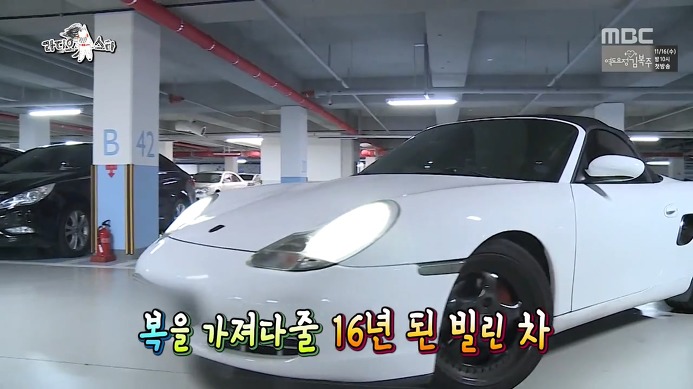 슬리피-올드카-차-결혼-근황