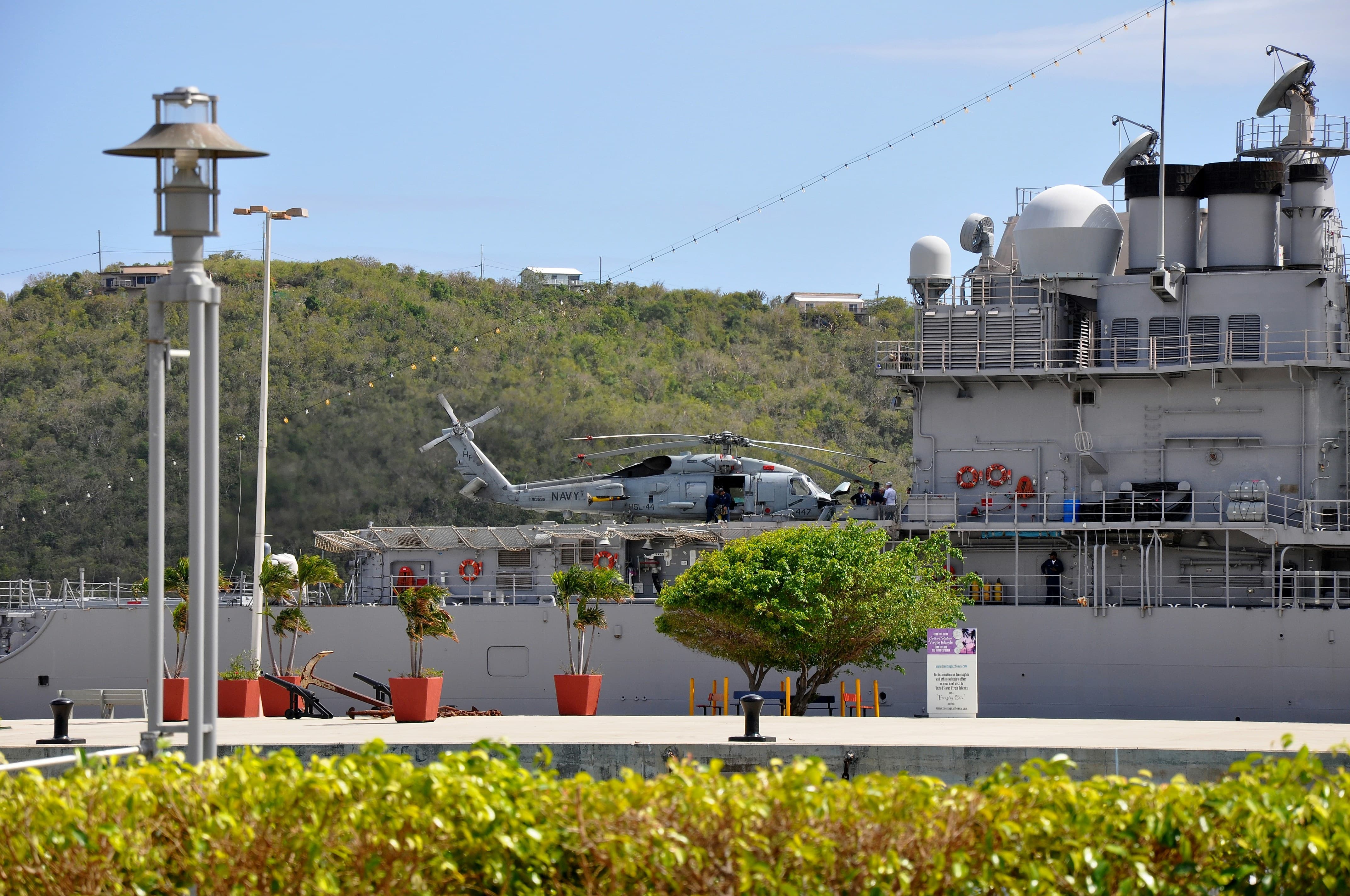 2026 군소음피해보상 신청방법