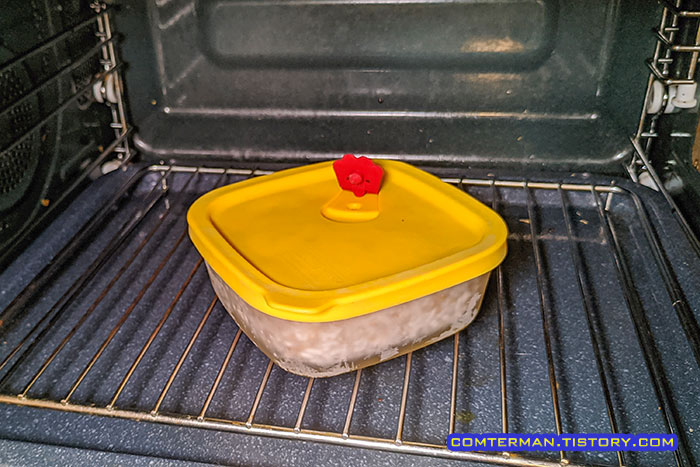 냉동 보관 밥 전자레인지 시간