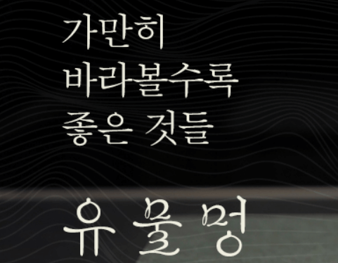 국립중앙박물관 예약 방법