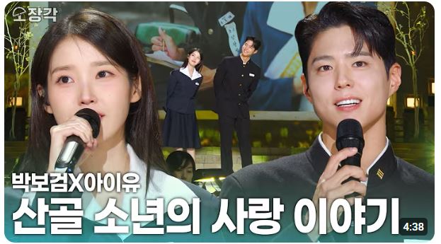 박보검의 칸타빌레 방청신청 다시보기ott