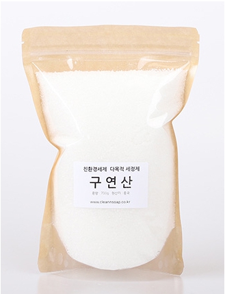 구연산 청소법
