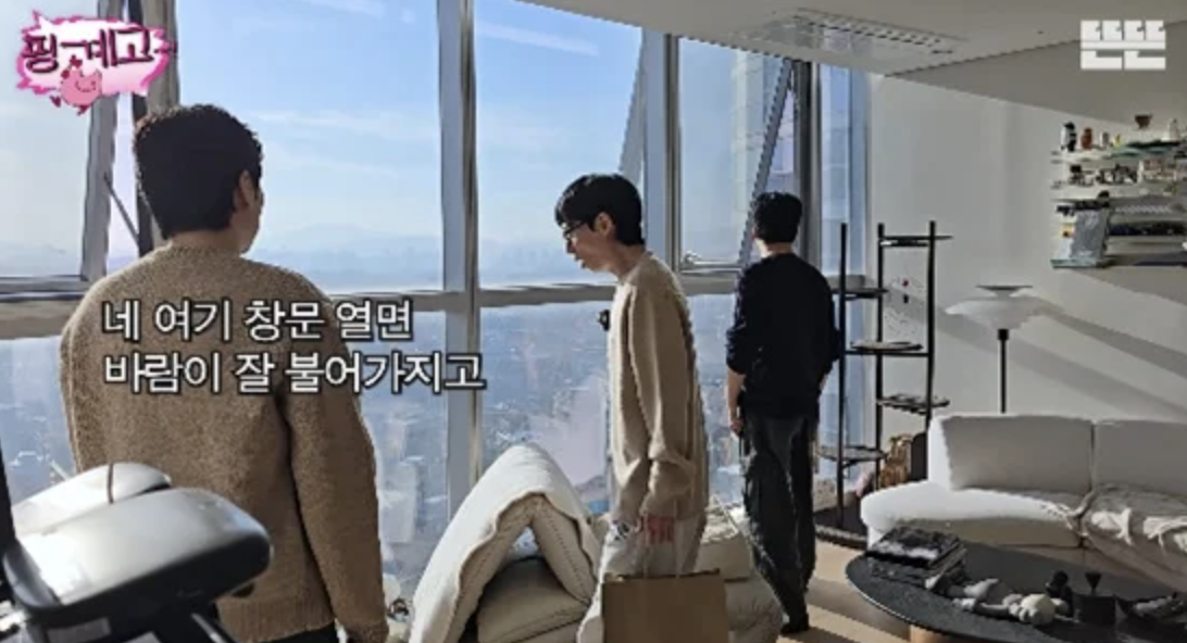 이동휘 집