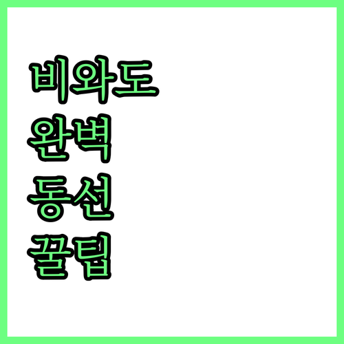 비 오는 날 싱가포르 여행 래플스 시..