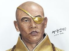 한쪽눈에-안대를-한-궁예가-누구인가하고-말하는-모습