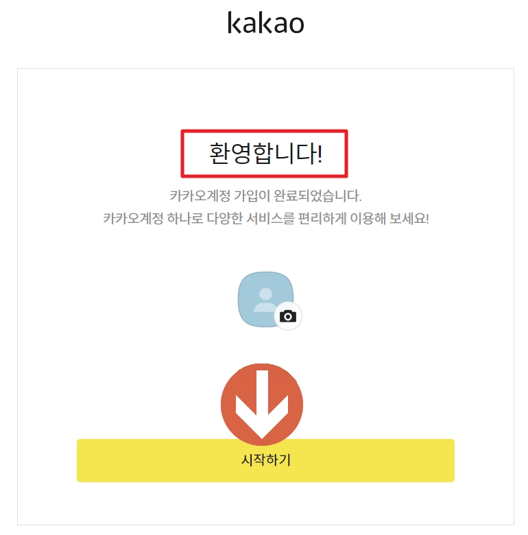 티스토리 마스터