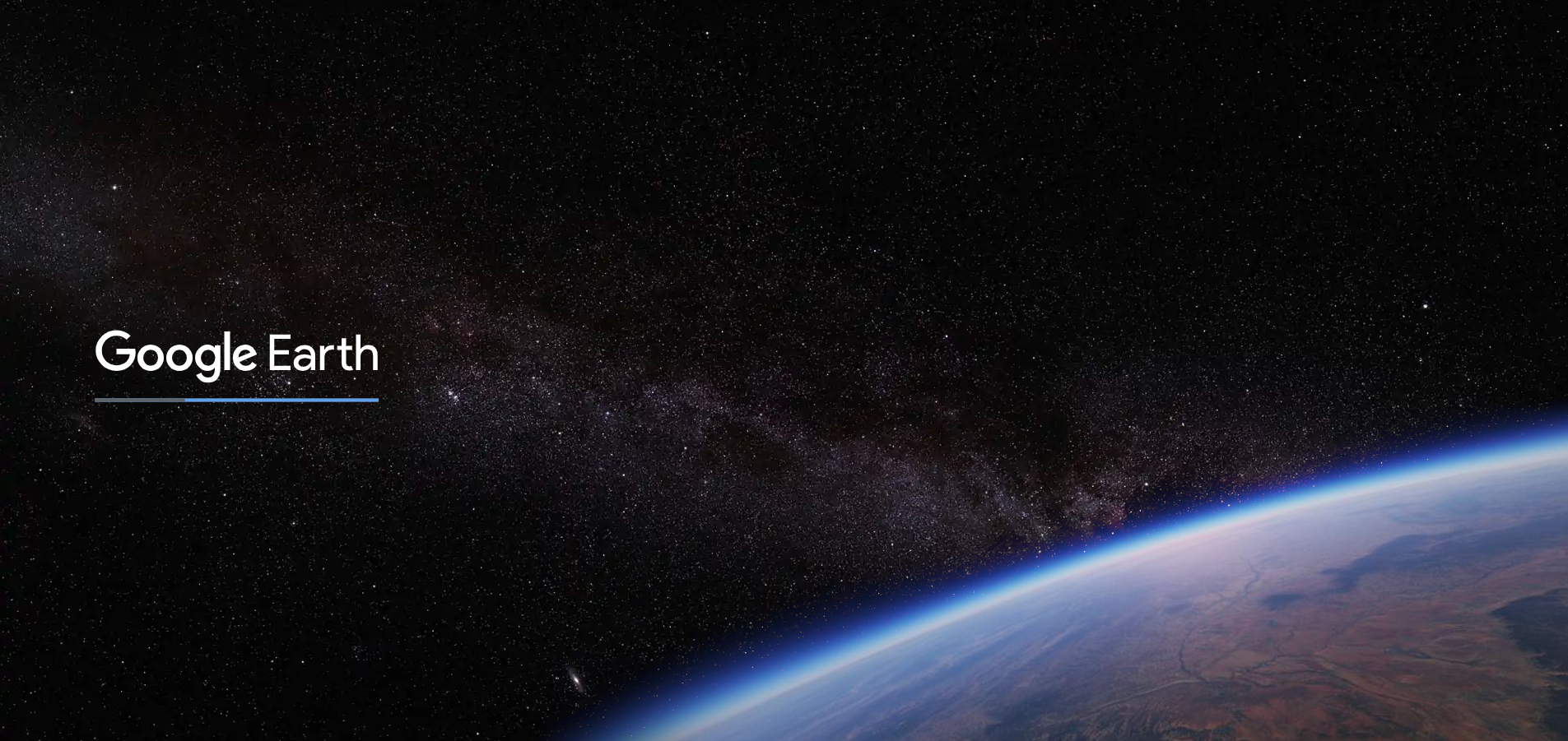 구글어스 시작화면