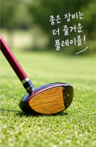 경기 안양 새물공원 파크골프장 예약 방법과 이용요금 총정리