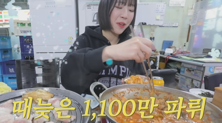 쯔양, 광주 쯔양세트주문