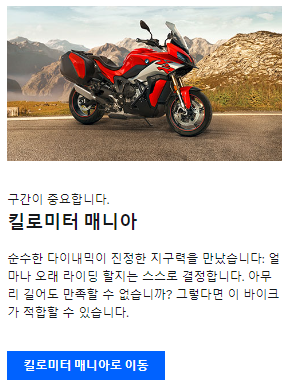 S 1000 XR