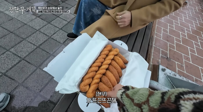 꽈배기-고로케