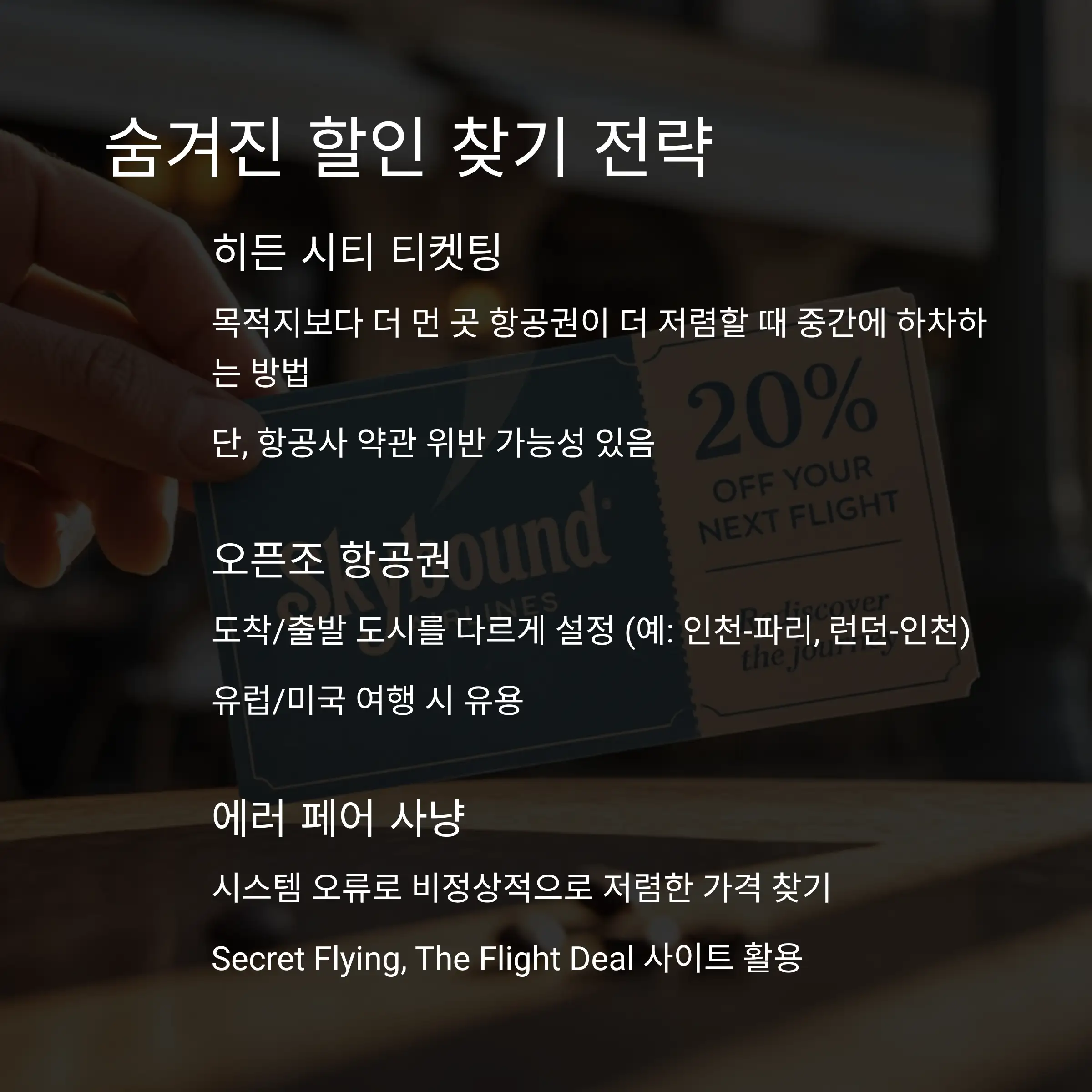 "고급