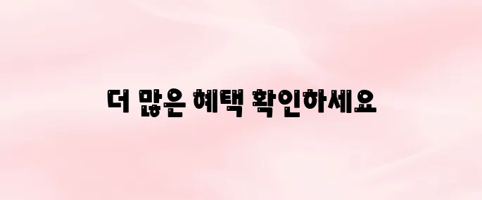 여행가는 달 누리집 홈페이지 바로가기 및 할인정보 총정리 (2025년)