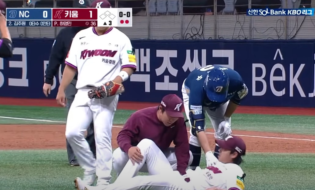 2025 프로야구 키움 vs NC