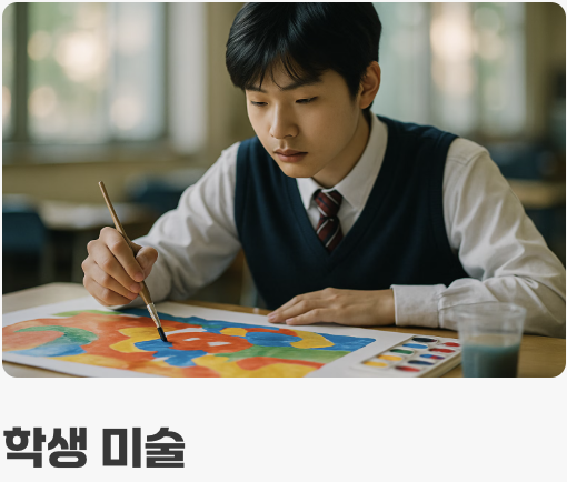 언제 사용할까? 4절지의 쓰임새