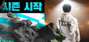 2025 LOL 월드챔피언십리그 일정 장소 참가팀 포맷에 대한 경기일정_3