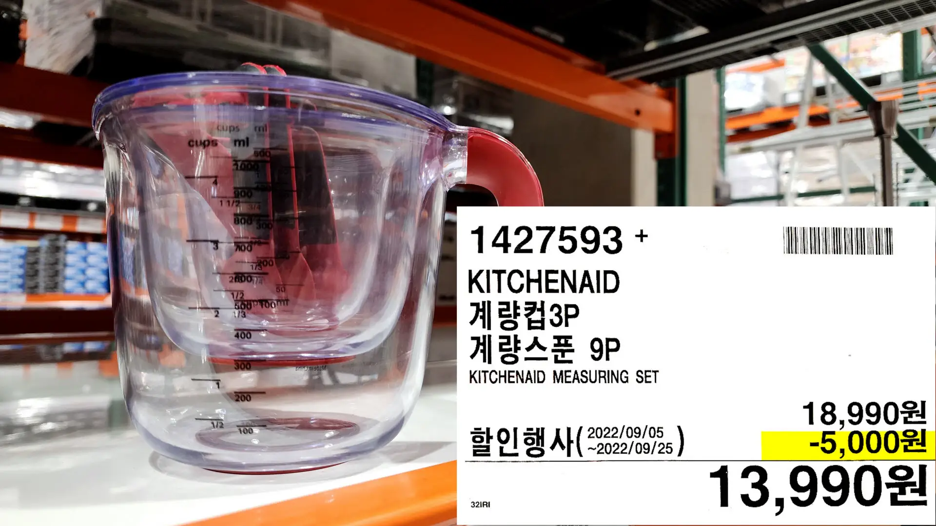 KITCHENAID
계량컵3P
계량스푼 9P
KITCHENAID MEASURING SET
13,990원
