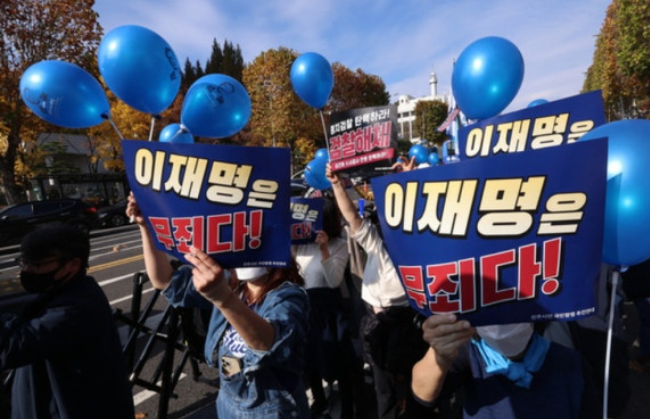 이재명 지지자