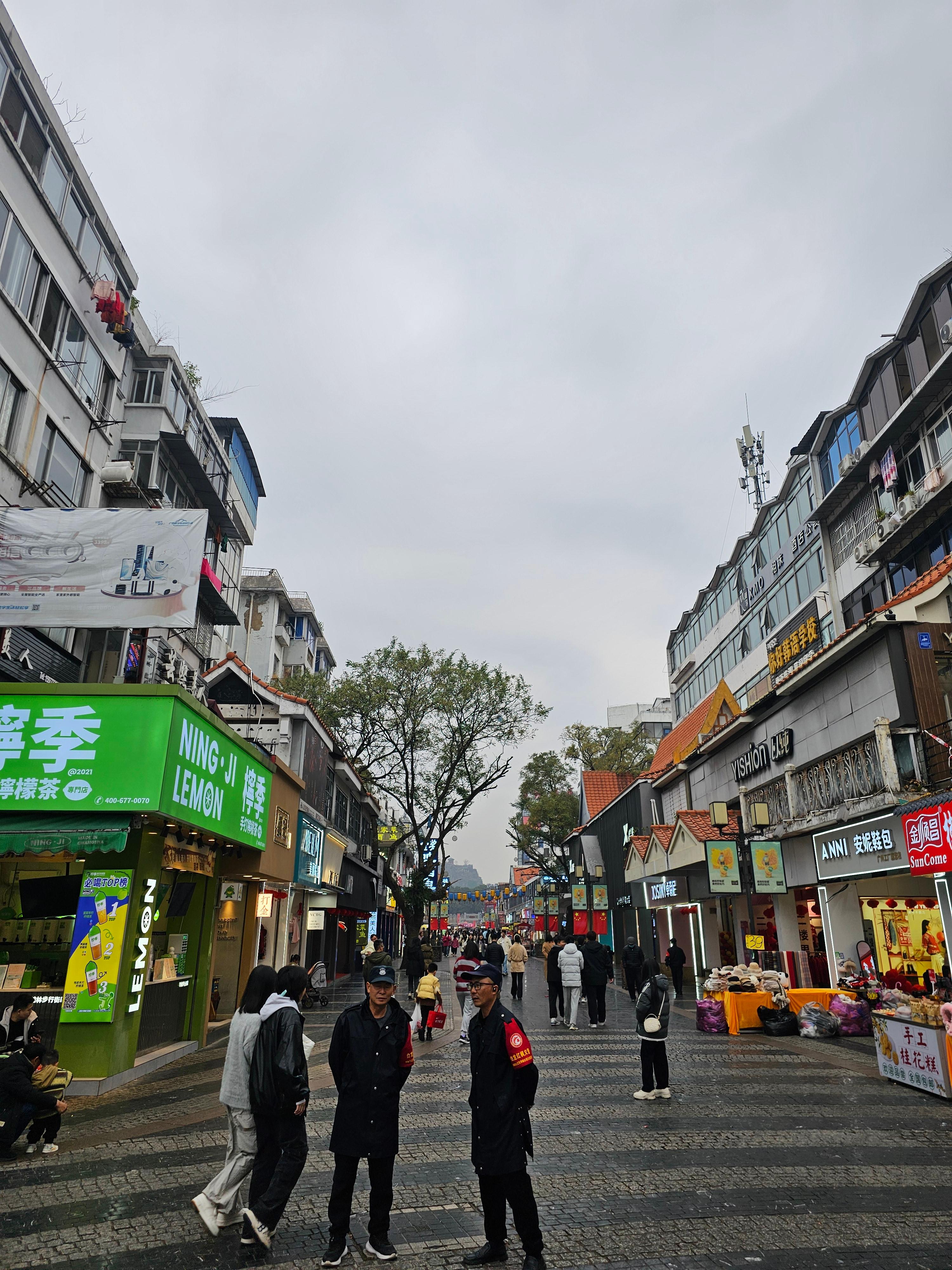 중국 계림 정양보행가