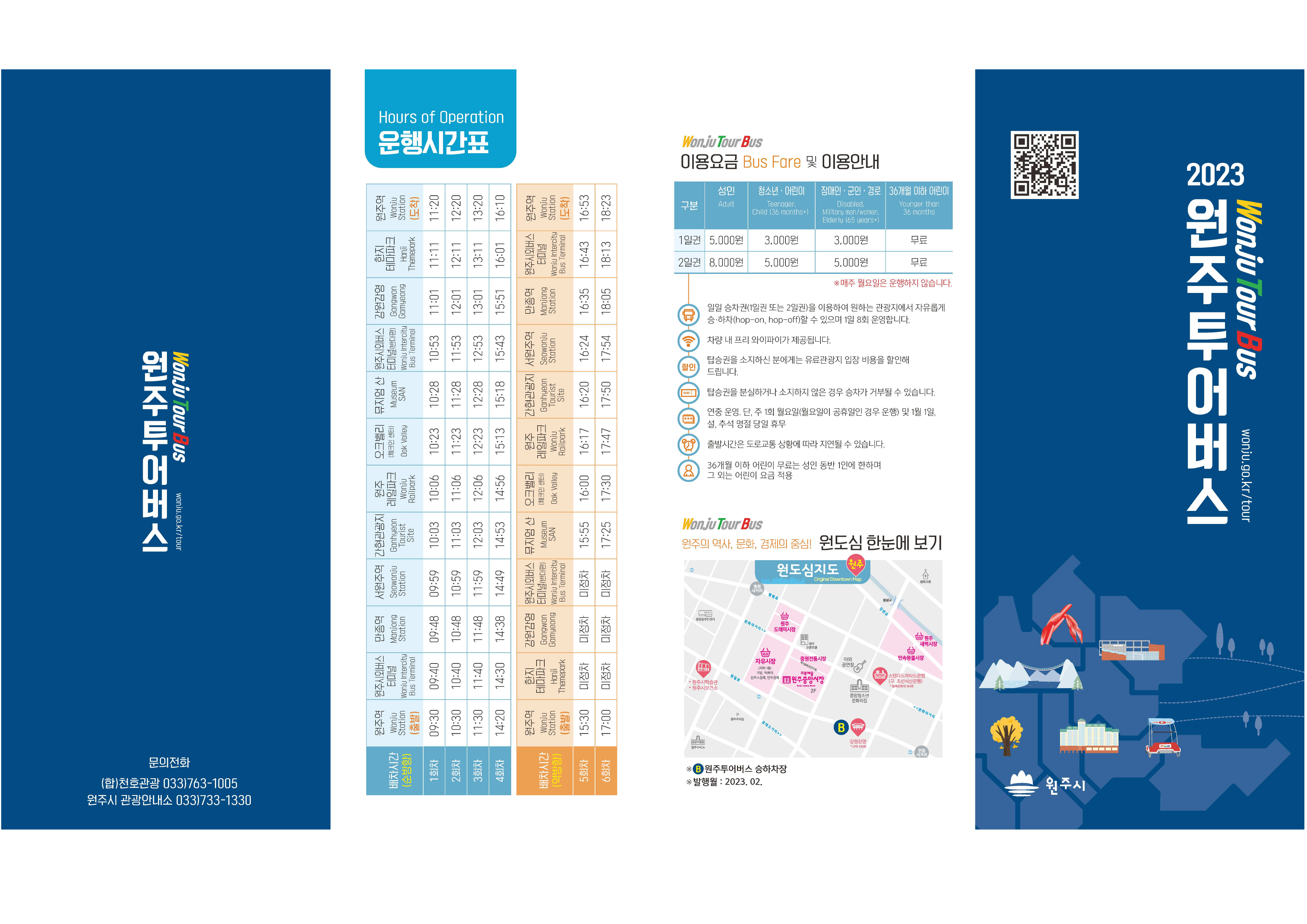 한PDF 2022에서 그림 변환하는 방법