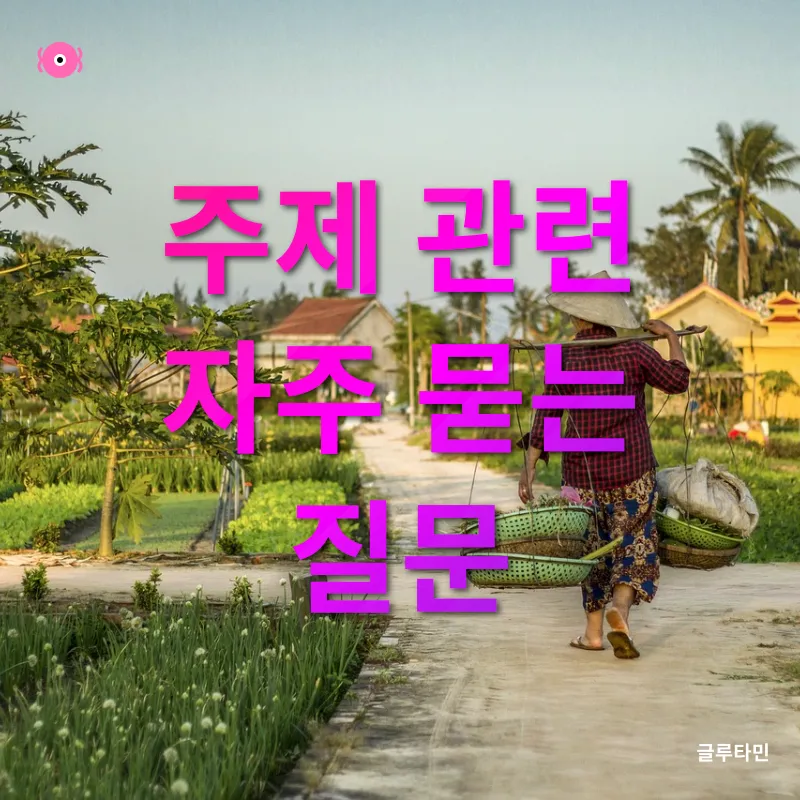 여행자와 현지인의 만남_4