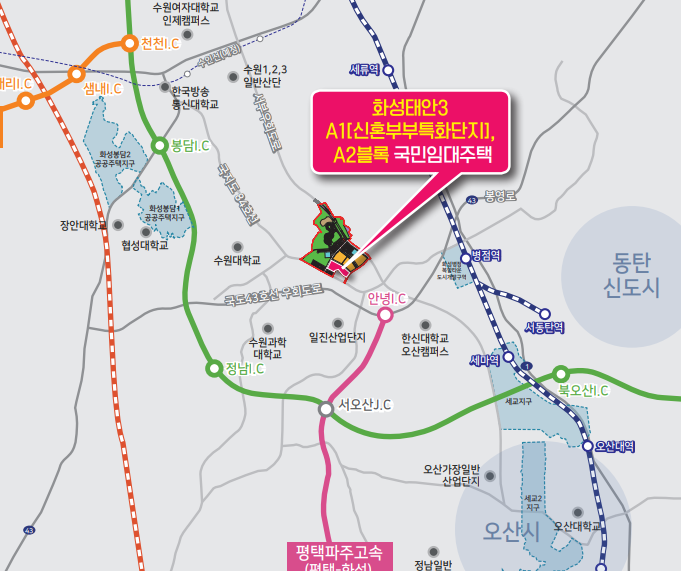 화성태안3지구 국민임대주택