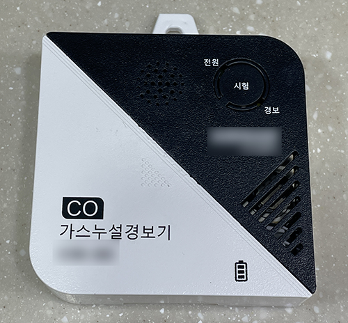 일산화탄소경보기