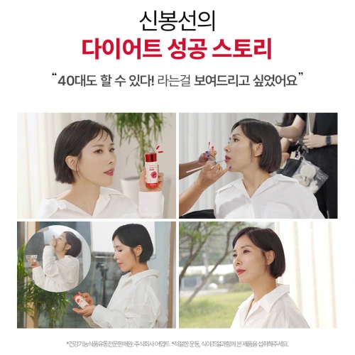 푸드올로지 콜레올로지 컷 PRO 효과 부작용 실제 효과 있나?