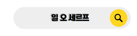 모리셔스 신혼여행